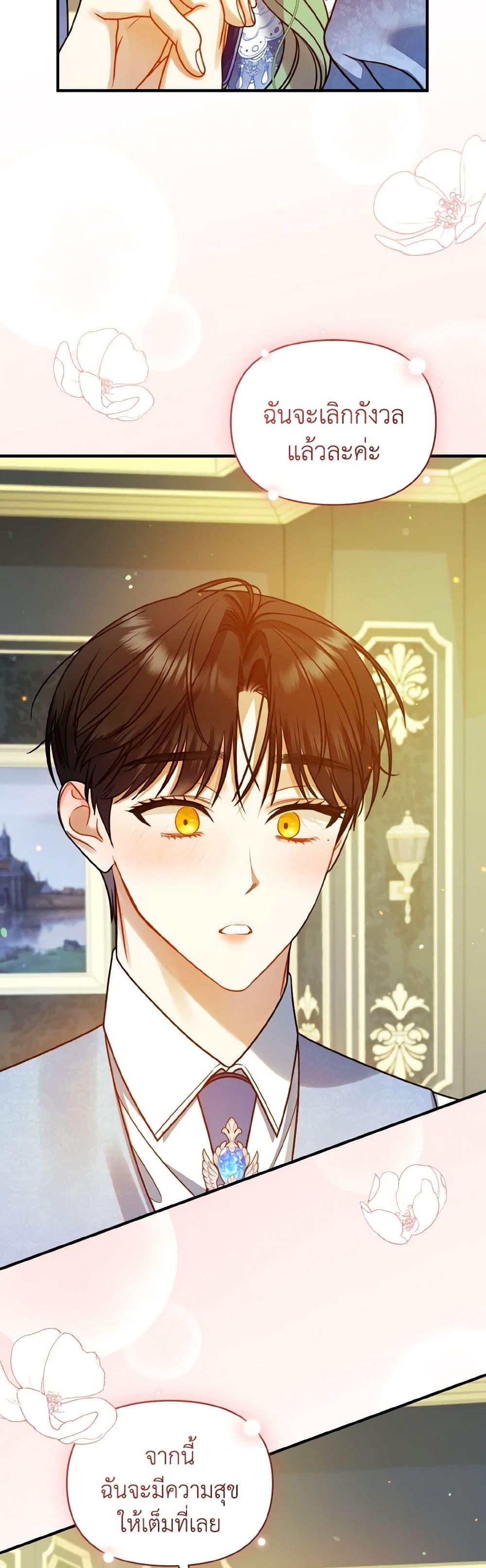 Manga-lc-com อ่านมังงะ อ่านการ์ตูน ออนไลน์ ฟรี I Became The Younger Sister Of A Regretful Obsessive Male Lead ตอนที่ 1 2 3 4 5 6 7 8 9 10 11 12 13 14 ฟรี ไม่มีโฆษณา Manga-lc - อ่าน มังงะ อ่าน การ์ตูน ออนไลน์ อ่านมังงะ ฟรี