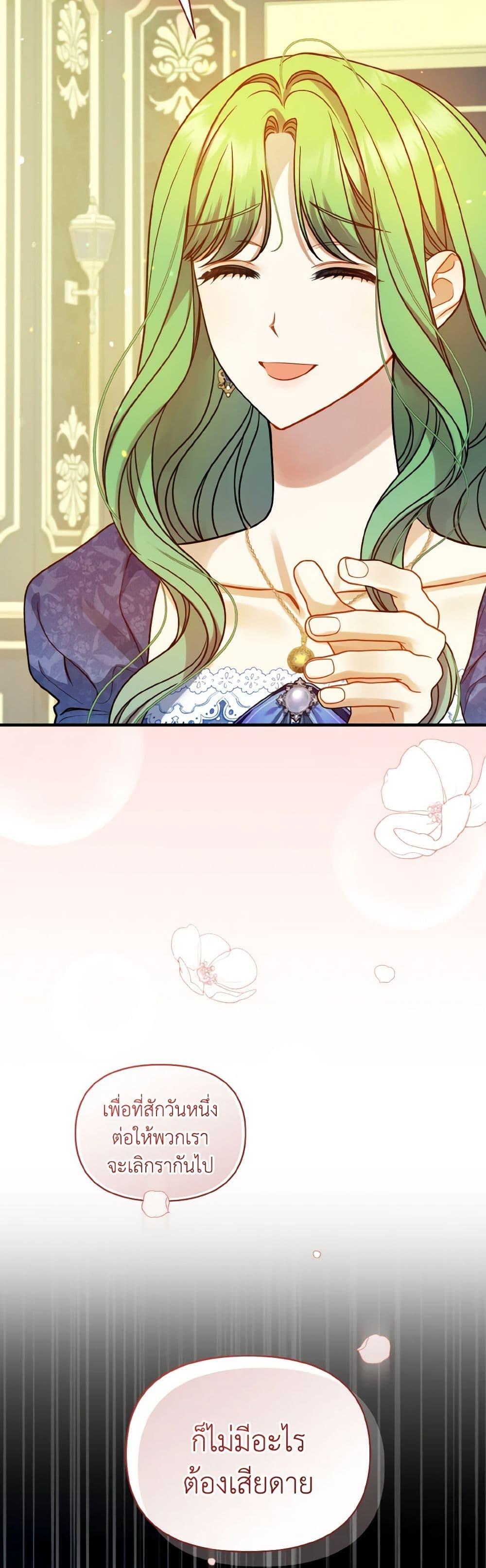 Manga-lc-com อ่านมังงะ อ่านการ์ตูน ออนไลน์ ฟรี I Became The Younger Sister Of A Regretful Obsessive Male Lead ตอนที่ 1 2 3 4 5 6 7 8 9 10 11 12 13 14 ฟรี ไม่มีโฆษณา Manga-lc - อ่าน มังงะ อ่าน การ์ตูน ออนไลน์ อ่านมังงะ ฟรี