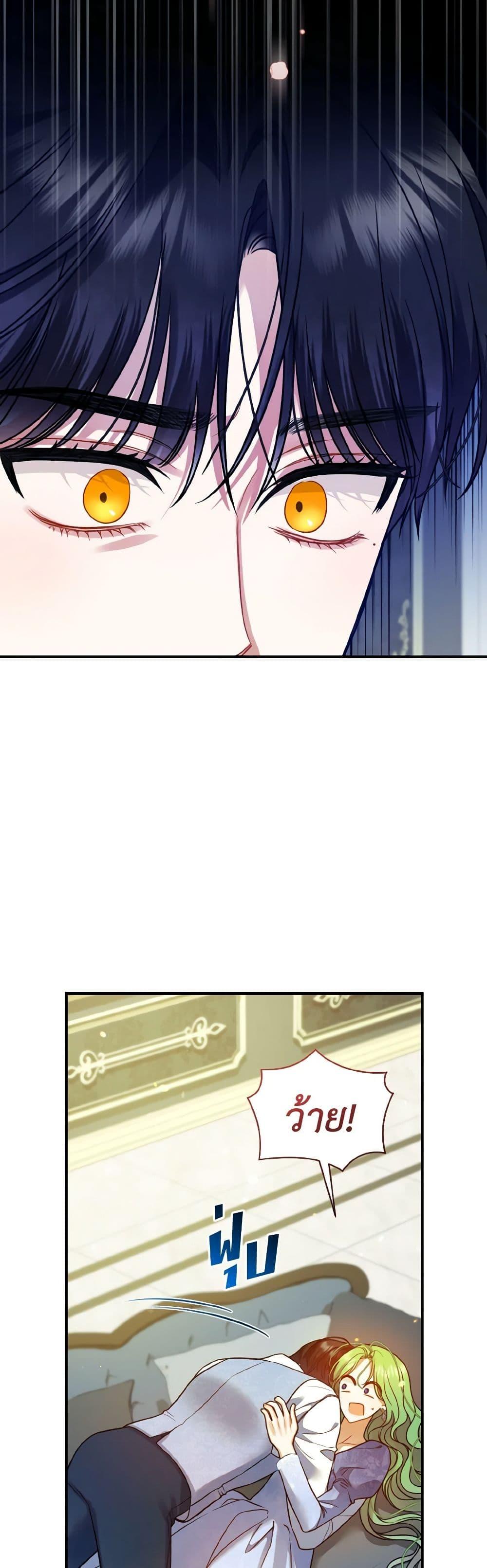 Manga-lc-com อ่านมังงะ อ่านการ์ตูน ออนไลน์ ฟรี I Became The Younger Sister Of A Regretful Obsessive Male Lead ตอนที่ 1 2 3 4 5 6 7 8 9 10 11 12 13 14 ฟรี ไม่มีโฆษณา Manga-lc - อ่าน มังงะ อ่าน การ์ตูน ออนไลน์ อ่านมังงะ ฟรี