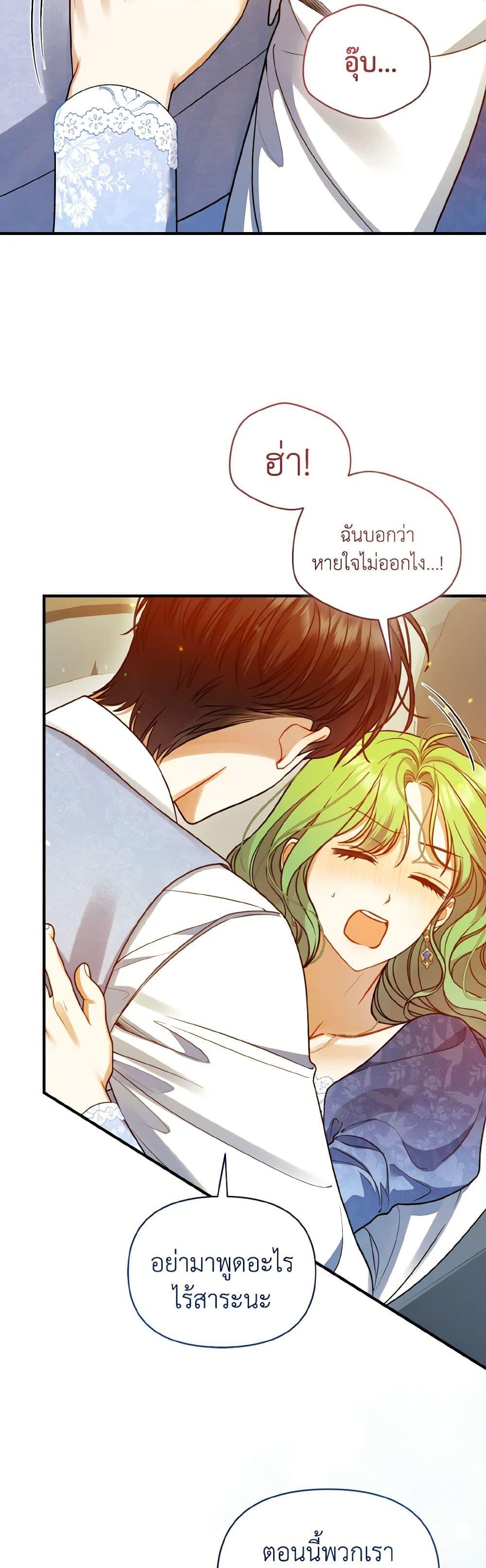 Manga-lc-com อ่านมังงะ อ่านการ์ตูน ออนไลน์ ฟรี I Became The Younger Sister Of A Regretful Obsessive Male Lead ตอนที่ 1 2 3 4 5 6 7 8 9 10 11 12 13 14 ฟรี ไม่มีโฆษณา Manga-lc - อ่าน มังงะ อ่าน การ์ตูน ออนไลน์ อ่านมังงะ ฟรี