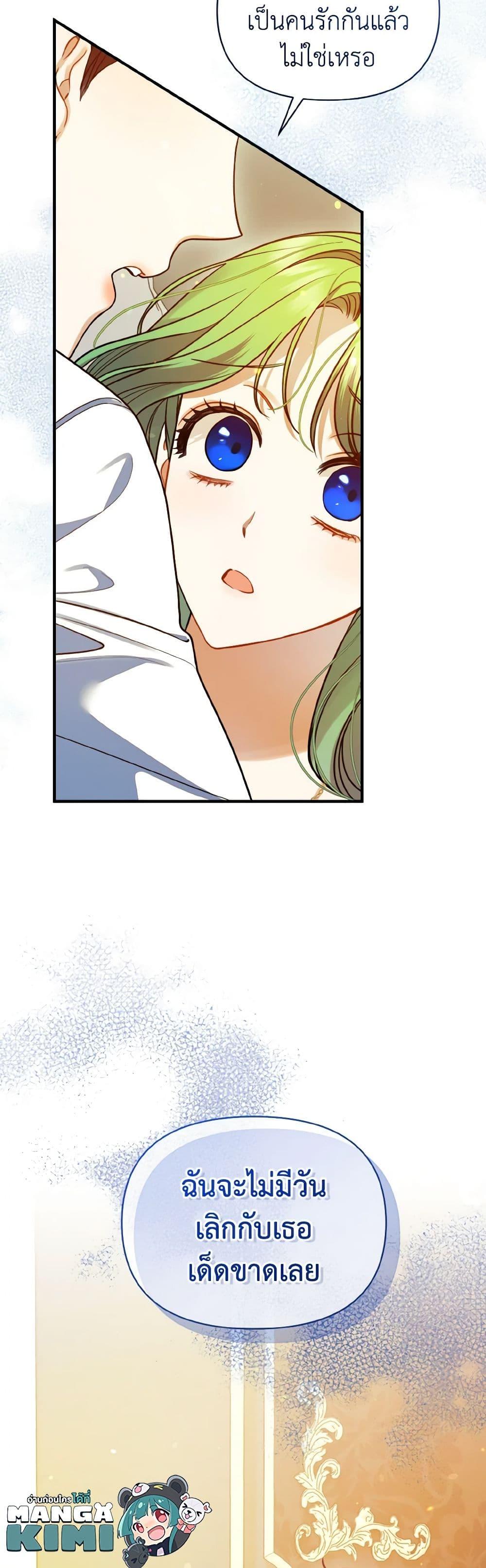 Manga-lc-com อ่านมังงะ อ่านการ์ตูน ออนไลน์ ฟรี I Became The Younger Sister Of A Regretful Obsessive Male Lead ตอนที่ 1 2 3 4 5 6 7 8 9 10 11 12 13 14 ฟรี ไม่มีโฆษณา Manga-lc - อ่าน มังงะ อ่าน การ์ตูน ออนไลน์ อ่านมังงะ ฟรี
