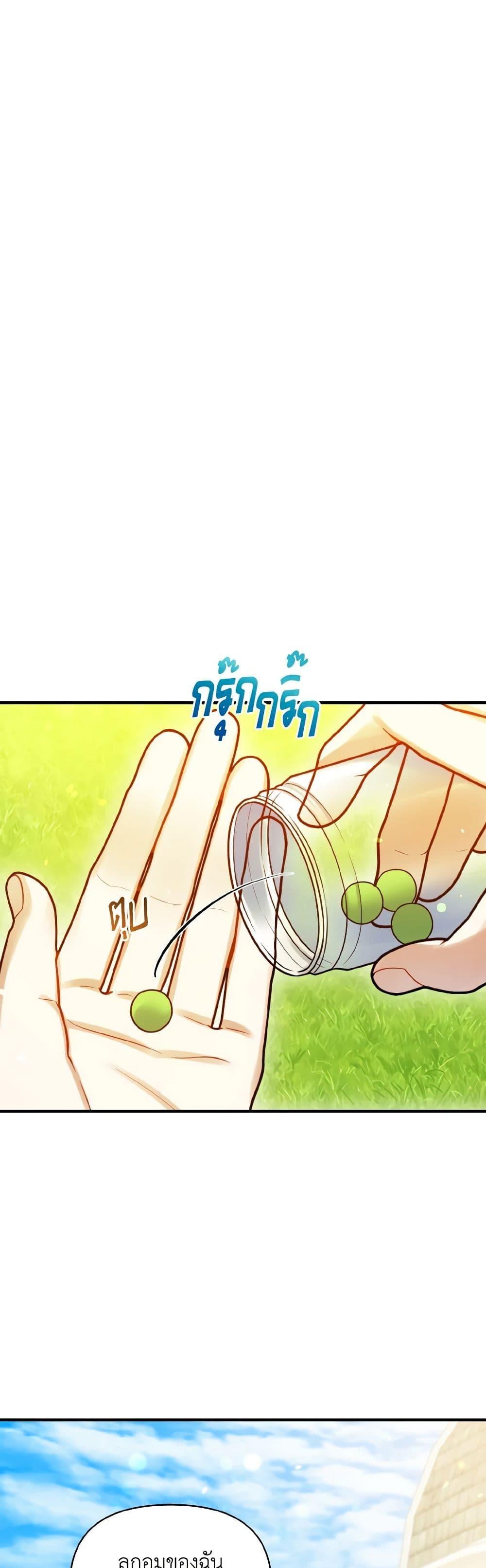 Manga-lc-com อ่านมังงะ อ่านการ์ตูน ออนไลน์ ฟรี I Became The Younger Sister Of A Regretful Obsessive Male Lead ตอนที่ 1 2 3 4 5 6 7 8 9 10 11 12 13 14 ฟรี ไม่มีโฆษณา Manga-lc - อ่าน มังงะ อ่าน การ์ตูน ออนไลน์ อ่านมังงะ ฟรี