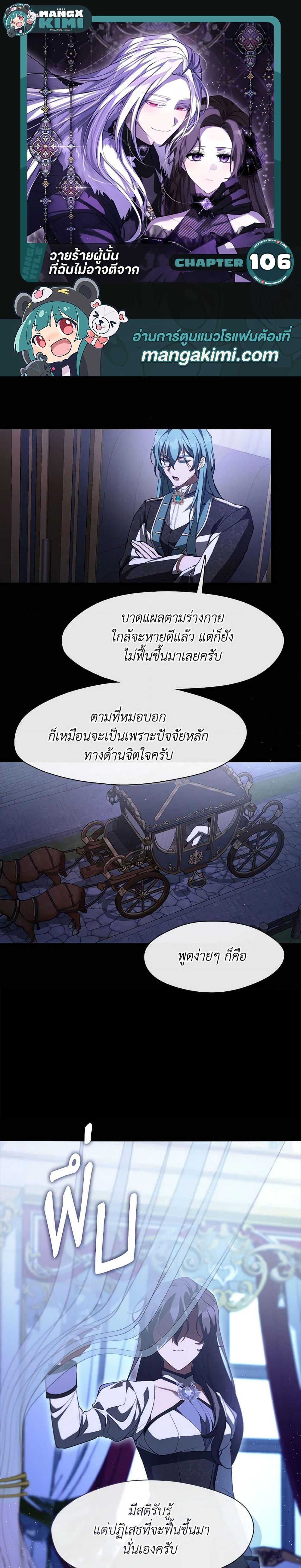 Manga-lc-com อ่านมังงะ อ่านการ์ตูน ออนไลน์ ฟรี I Failed To Throw The Villain Away ตอนที่ 1 2 3 4 5 6 7 8 9 10 11 12 13 14 ฟรี ไม่มีโฆษณา Manga-lc - อ่าน มังงะ อ่าน การ์ตูน ออนไลน์ อ่านมังงะ ฟรี