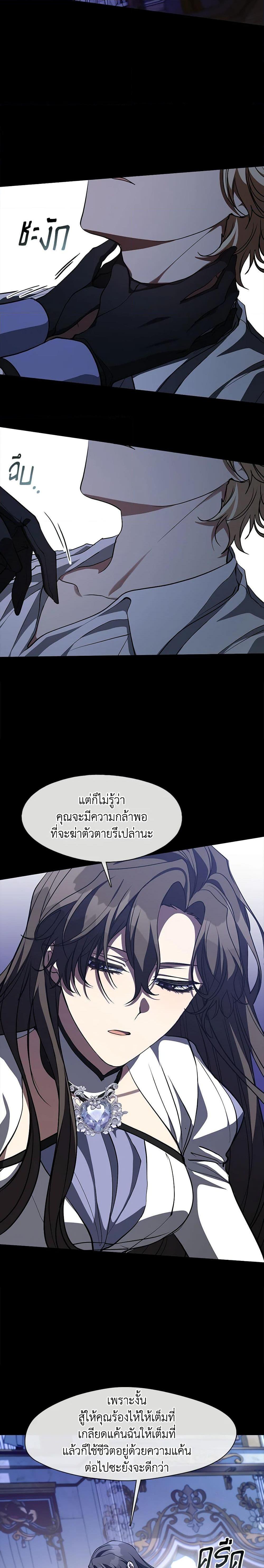 Manga-lc-com อ่านมังงะ อ่านการ์ตูน ออนไลน์ ฟรี I Failed To Throw The Villain Away ตอนที่ 1 2 3 4 5 6 7 8 9 10 11 12 13 14 ฟรี ไม่มีโฆษณา Manga-lc - อ่าน มังงะ อ่าน การ์ตูน ออนไลน์ อ่านมังงะ ฟรี