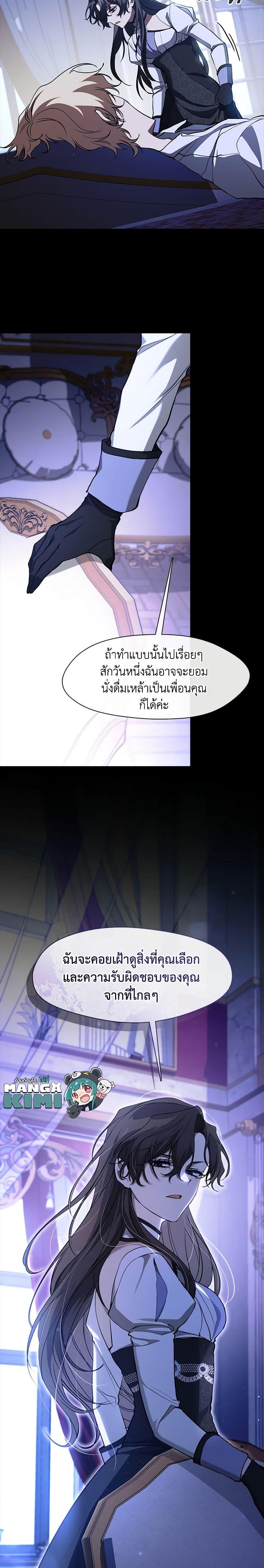 Manga-lc-com อ่านมังงะ อ่านการ์ตูน ออนไลน์ ฟรี I Failed To Throw The Villain Away ตอนที่ 1 2 3 4 5 6 7 8 9 10 11 12 13 14 ฟรี ไม่มีโฆษณา Manga-lc - อ่าน มังงะ อ่าน การ์ตูน ออนไลน์ อ่านมังงะ ฟรี