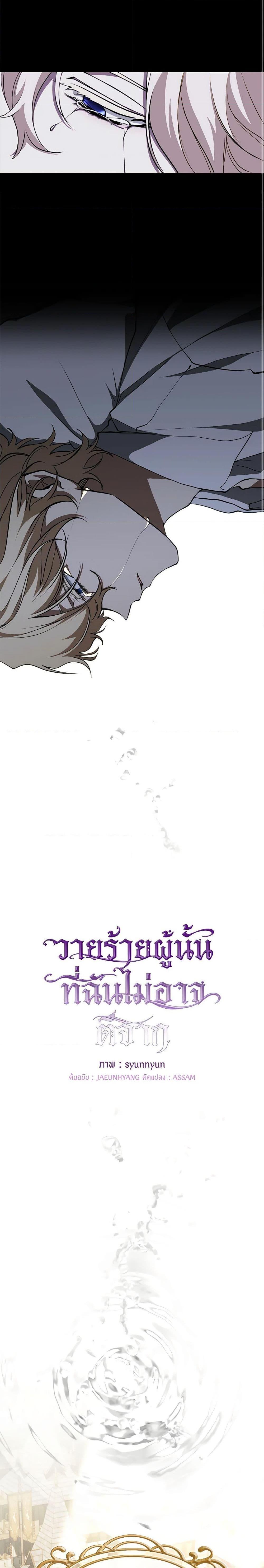 Manga-lc-com อ่านมังงะ อ่านการ์ตูน ออนไลน์ ฟรี I Failed To Throw The Villain Away ตอนที่ 1 2 3 4 5 6 7 8 9 10 11 12 13 14 ฟรี ไม่มีโฆษณา Manga-lc - อ่าน มังงะ อ่าน การ์ตูน ออนไลน์ อ่านมังงะ ฟรี