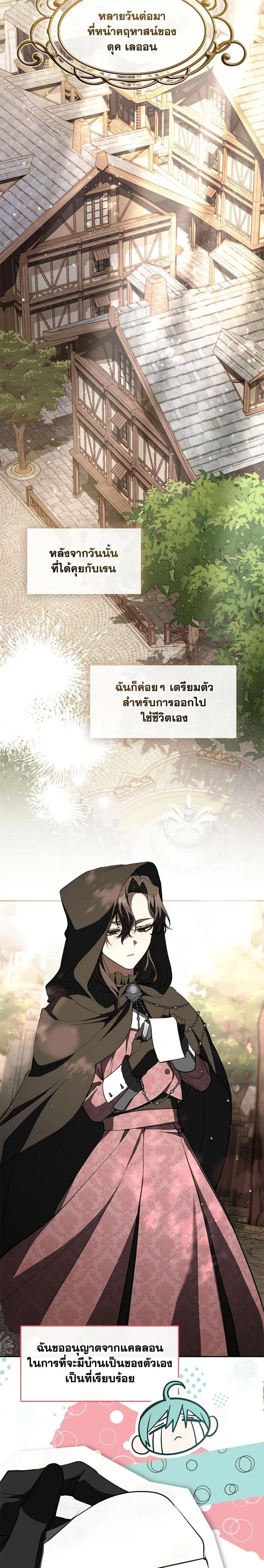 Manga-lc-com อ่านมังงะ อ่านการ์ตูน ออนไลน์ ฟรี I Failed To Throw The Villain Away ตอนที่ 1 2 3 4 5 6 7 8 9 10 11 12 13 14 ฟรี ไม่มีโฆษณา Manga-lc - อ่าน มังงะ อ่าน การ์ตูน ออนไลน์ อ่านมังงะ ฟรี
