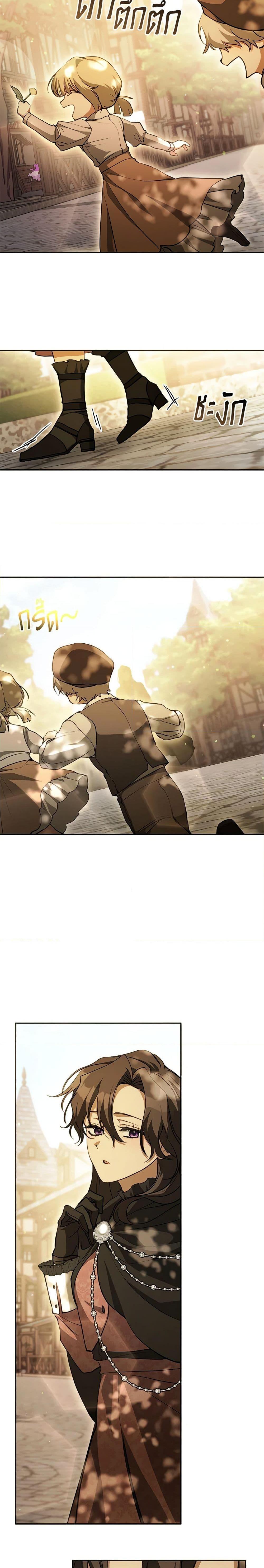 Manga-lc-com อ่านมังงะ อ่านการ์ตูน ออนไลน์ ฟรี I Failed To Throw The Villain Away ตอนที่ 1 2 3 4 5 6 7 8 9 10 11 12 13 14 ฟรี ไม่มีโฆษณา Manga-lc - อ่าน มังงะ อ่าน การ์ตูน ออนไลน์ อ่านมังงะ ฟรี