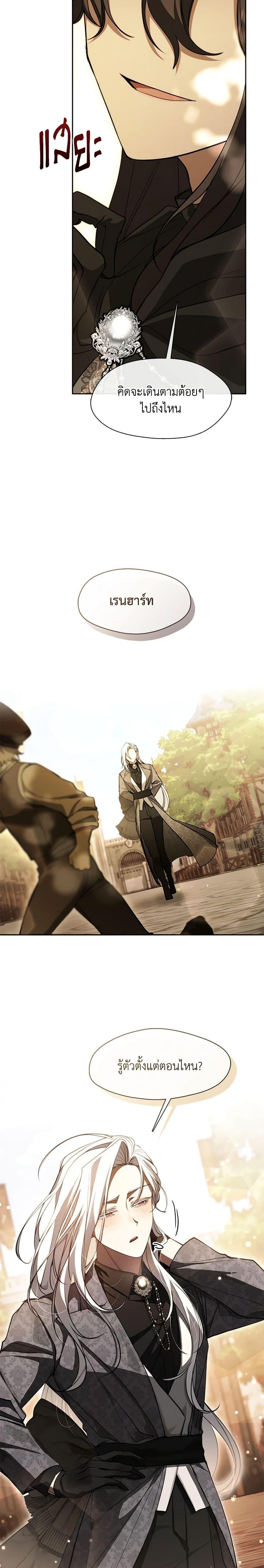 Manga-lc-com อ่านมังงะ อ่านการ์ตูน ออนไลน์ ฟรี I Failed To Throw The Villain Away ตอนที่ 1 2 3 4 5 6 7 8 9 10 11 12 13 14 ฟรี ไม่มีโฆษณา Manga-lc - อ่าน มังงะ อ่าน การ์ตูน ออนไลน์ อ่านมังงะ ฟรี