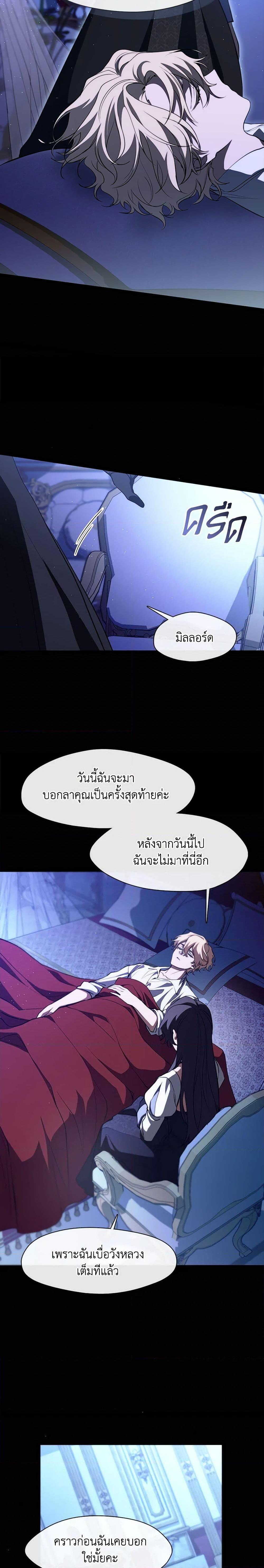 Manga-lc-com อ่านมังงะ อ่านการ์ตูน ออนไลน์ ฟรี I Failed To Throw The Villain Away ตอนที่ 1 2 3 4 5 6 7 8 9 10 11 12 13 14 ฟรี ไม่มีโฆษณา Manga-lc - อ่าน มังงะ อ่าน การ์ตูน ออนไลน์ อ่านมังงะ ฟรี