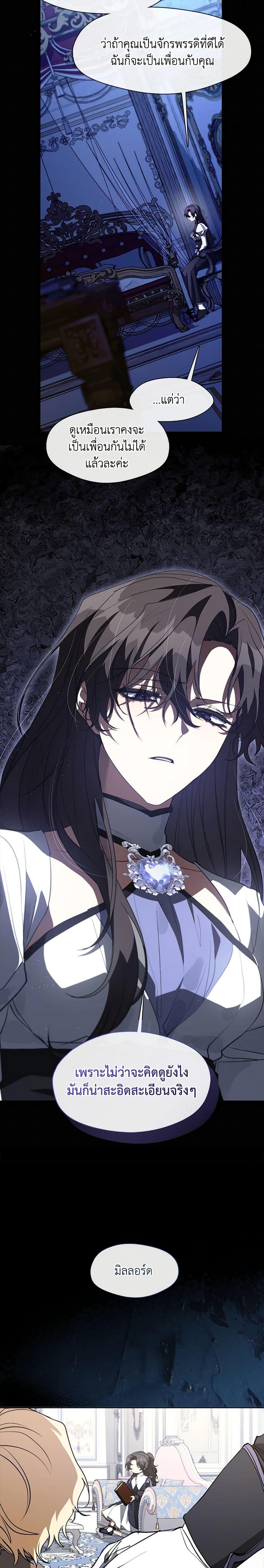 Manga-lc-com อ่านมังงะ อ่านการ์ตูน ออนไลน์ ฟรี I Failed To Throw The Villain Away ตอนที่ 1 2 3 4 5 6 7 8 9 10 11 12 13 14 ฟรี ไม่มีโฆษณา Manga-lc - อ่าน มังงะ อ่าน การ์ตูน ออนไลน์ อ่านมังงะ ฟรี