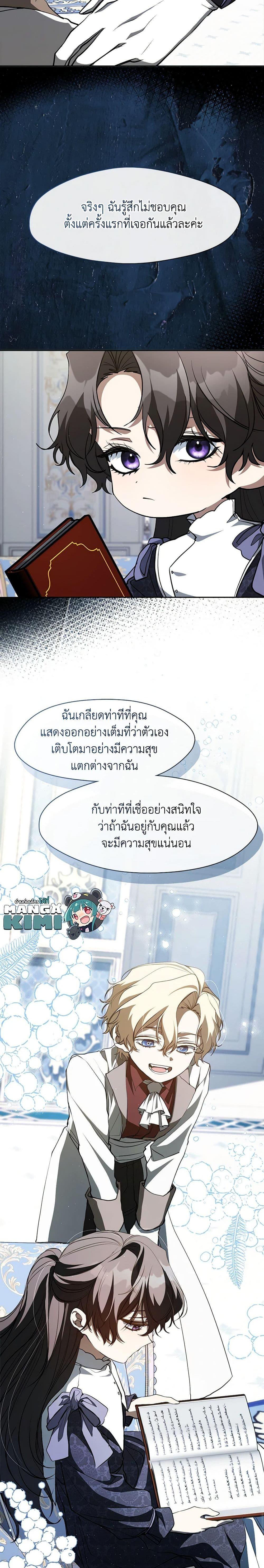 Manga-lc-com อ่านมังงะ อ่านการ์ตูน ออนไลน์ ฟรี I Failed To Throw The Villain Away ตอนที่ 1 2 3 4 5 6 7 8 9 10 11 12 13 14 ฟรี ไม่มีโฆษณา Manga-lc - อ่าน มังงะ อ่าน การ์ตูน ออนไลน์ อ่านมังงะ ฟรี