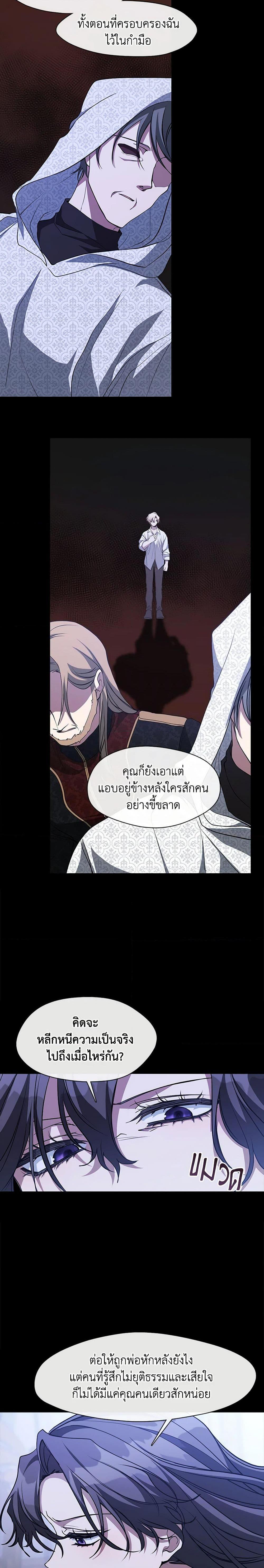 Manga-lc-com อ่านมังงะ อ่านการ์ตูน ออนไลน์ ฟรี I Failed To Throw The Villain Away ตอนที่ 1 2 3 4 5 6 7 8 9 10 11 12 13 14 ฟรี ไม่มีโฆษณา Manga-lc - อ่าน มังงะ อ่าน การ์ตูน ออนไลน์ อ่านมังงะ ฟรี