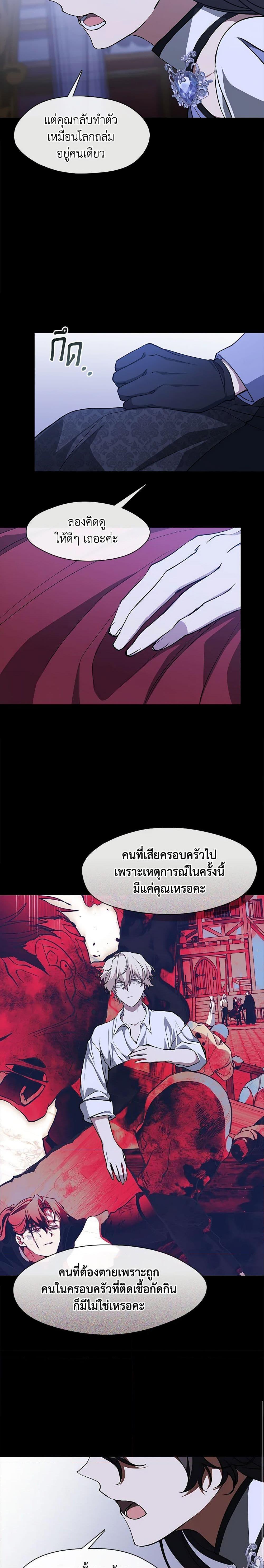 Manga-lc-com อ่านมังงะ อ่านการ์ตูน ออนไลน์ ฟรี I Failed To Throw The Villain Away ตอนที่ 1 2 3 4 5 6 7 8 9 10 11 12 13 14 ฟรี ไม่มีโฆษณา Manga-lc - อ่าน มังงะ อ่าน การ์ตูน ออนไลน์ อ่านมังงะ ฟรี