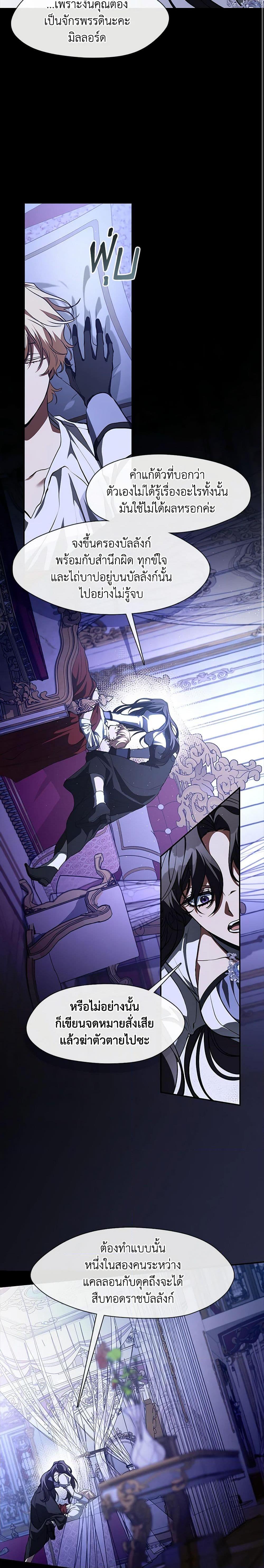 Manga-lc-com อ่านมังงะ อ่านการ์ตูน ออนไลน์ ฟรี I Failed To Throw The Villain Away ตอนที่ 1 2 3 4 5 6 7 8 9 10 11 12 13 14 ฟรี ไม่มีโฆษณา Manga-lc - อ่าน มังงะ อ่าน การ์ตูน ออนไลน์ อ่านมังงะ ฟรี