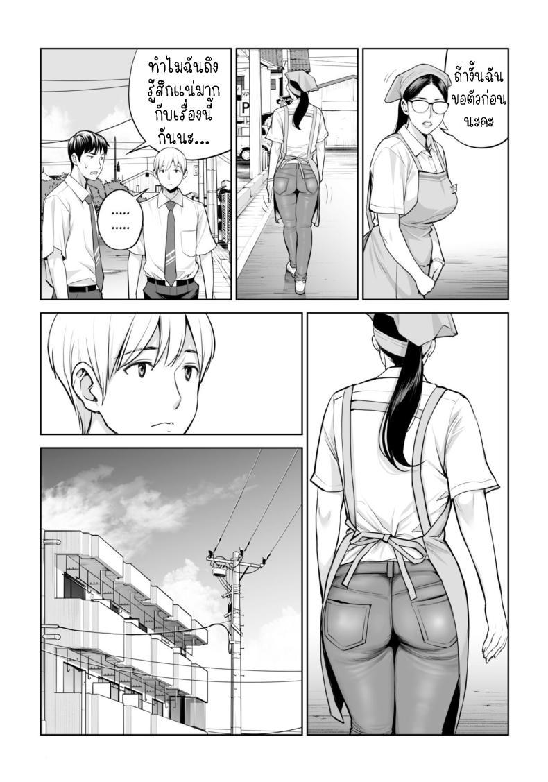Doujin-Lc- อ่าน โดจิน มังฮวา เกาหลี ญี่ปุ่น จีน แปลไทย เห็นหีดีกว่าเพื่อน [HGT Labo (Tsusauto)] Kurokami Onna no Fudeoroshi ~Himitsu no Heya de Nakadashi Sasete Ageru wa~ ตอนที่ 1 2 3 4 5 6 7 8 9 10 11 12 13 14 ฟรี ไม่มีโฆษณา อ่าน โดจิน Manhwa เกาหลี ญี่ปุ่น จีน เรามีครบ คัดมาให้เน้นๆ โดจิน 18+ รับประกันความฟินโดย  Doujin Lc