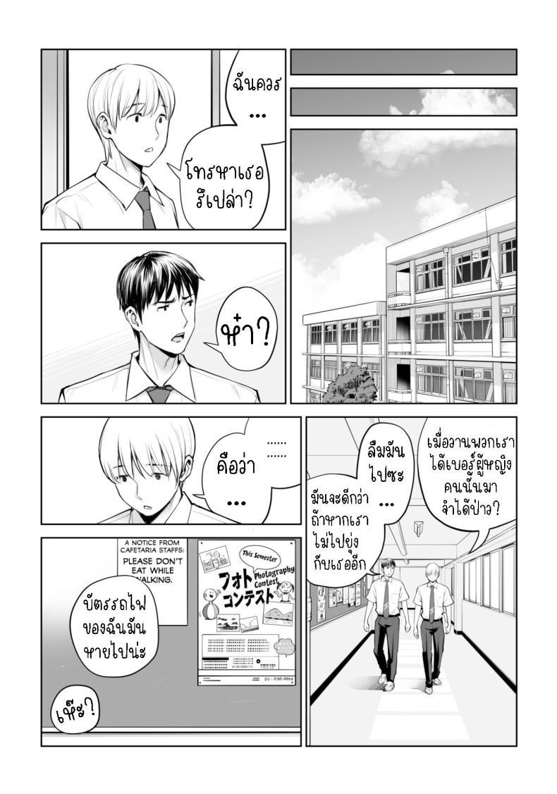 Doujin-Lc- อ่าน โดจิน มังฮวา เกาหลี ญี่ปุ่น จีน แปลไทย เห็นหีดีกว่าเพื่อน [HGT Labo (Tsusauto)] Kurokami Onna no Fudeoroshi ~Himitsu no Heya de Nakadashi Sasete Ageru wa~ ตอนที่ 1 2 3 4 5 6 7 8 9 10 11 12 13 14 ฟรี ไม่มีโฆษณา อ่าน โดจิน Manhwa เกาหลี ญี่ปุ่น จีน เรามีครบ คัดมาให้เน้นๆ โดจิน 18+ รับประกันความฟินโดย  Doujin Lc