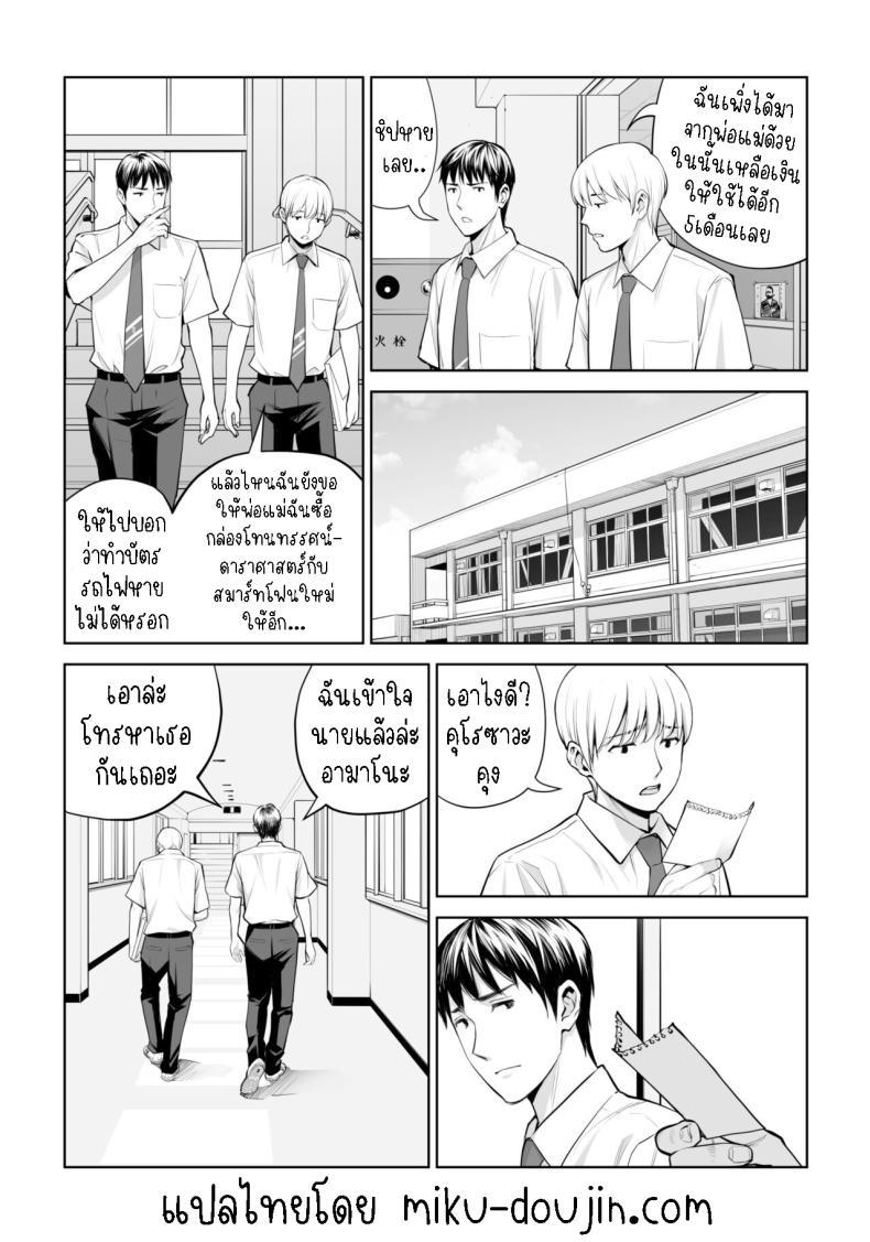 Doujin-Lc- อ่าน โดจิน มังฮวา เกาหลี ญี่ปุ่น จีน แปลไทย เห็นหีดีกว่าเพื่อน [HGT Labo (Tsusauto)] Kurokami Onna no Fudeoroshi ~Himitsu no Heya de Nakadashi Sasete Ageru wa~ ตอนที่ 1 2 3 4 5 6 7 8 9 10 11 12 13 14 ฟรี ไม่มีโฆษณา อ่าน โดจิน Manhwa เกาหลี ญี่ปุ่น จีน เรามีครบ คัดมาให้เน้นๆ โดจิน 18+ รับประกันความฟินโดย  Doujin Lc