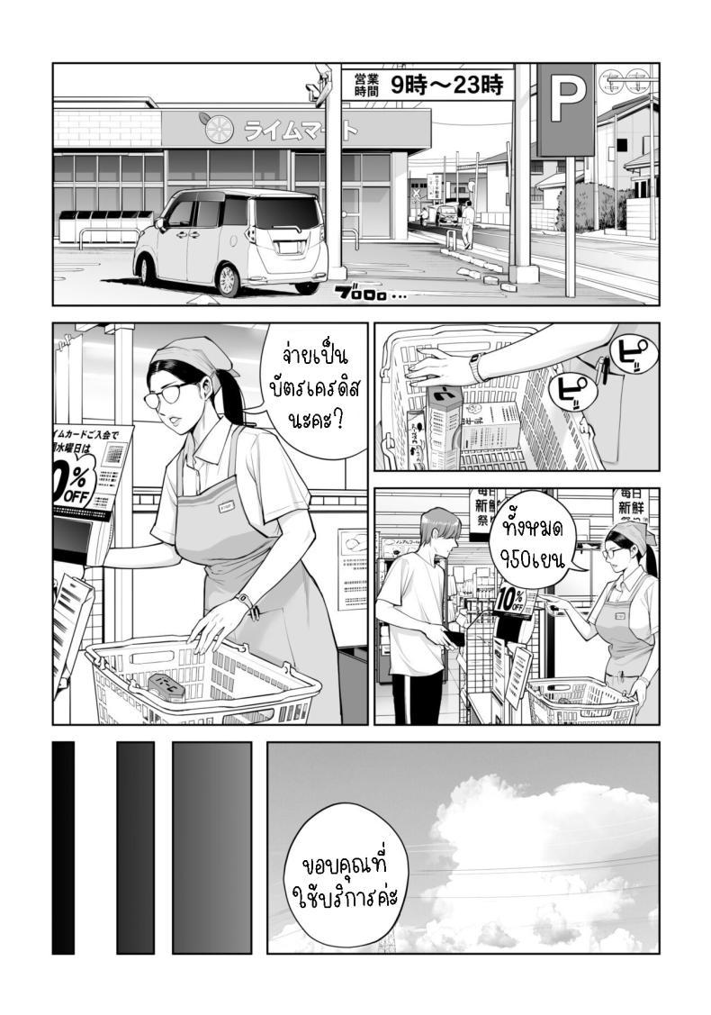 Doujin-Lc- อ่าน โดจิน มังฮวา เกาหลี ญี่ปุ่น จีน แปลไทย เห็นหีดีกว่าเพื่อน [HGT Labo (Tsusauto)] Kurokami Onna no Fudeoroshi ~Himitsu no Heya de Nakadashi Sasete Ageru wa~ ตอนที่ 1 2 3 4 5 6 7 8 9 10 11 12 13 14 ฟรี ไม่มีโฆษณา อ่าน โดจิน Manhwa เกาหลี ญี่ปุ่น จีน เรามีครบ คัดมาให้เน้นๆ โดจิน 18+ รับประกันความฟินโดย  Doujin Lc