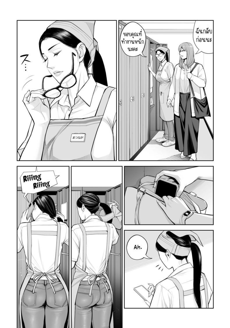 Doujin-Lc- อ่าน โดจิน มังฮวา เกาหลี ญี่ปุ่น จีน แปลไทย เห็นหีดีกว่าเพื่อน [HGT Labo (Tsusauto)] Kurokami Onna no Fudeoroshi ~Himitsu no Heya de Nakadashi Sasete Ageru wa~ ตอนที่ 1 2 3 4 5 6 7 8 9 10 11 12 13 14 ฟรี ไม่มีโฆษณา อ่าน โดจิน Manhwa เกาหลี ญี่ปุ่น จีน เรามีครบ คัดมาให้เน้นๆ โดจิน 18+ รับประกันความฟินโดย  Doujin Lc