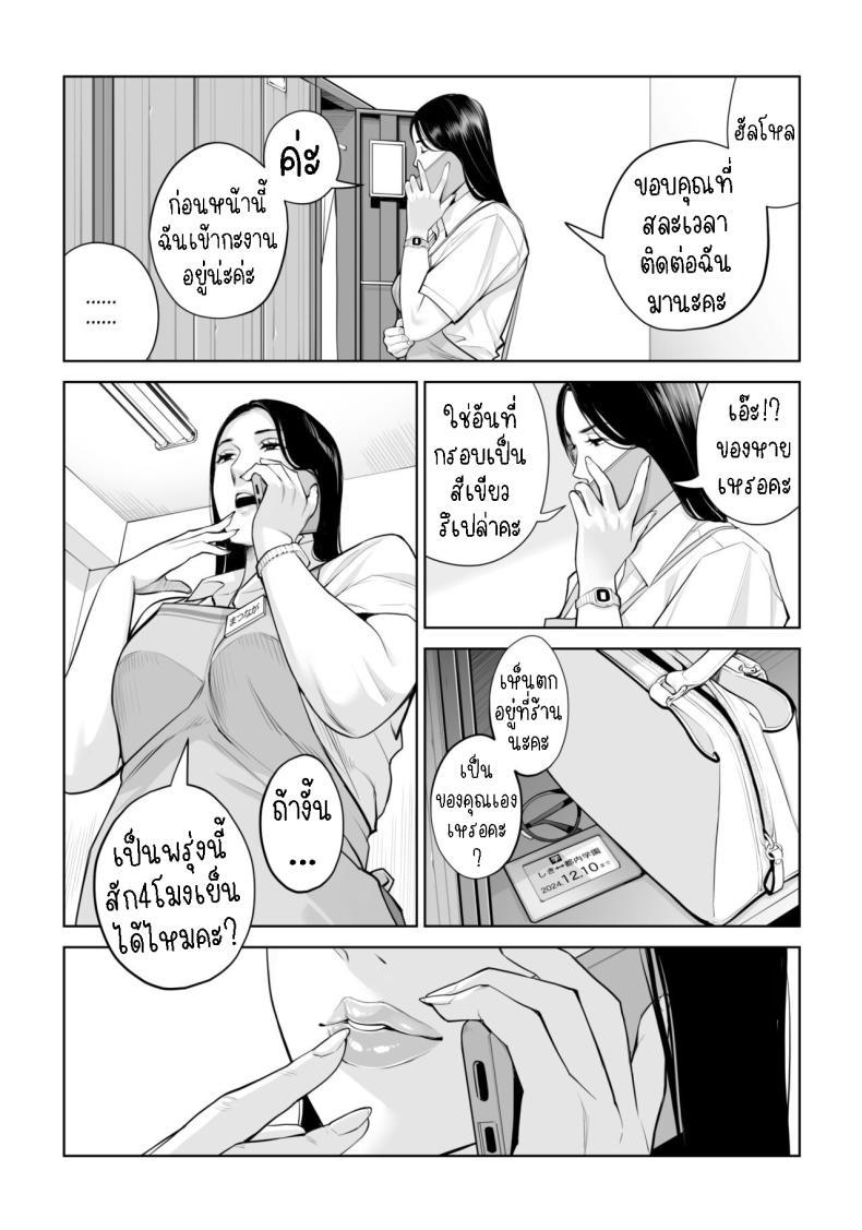 Doujin-Lc- อ่าน โดจิน มังฮวา เกาหลี ญี่ปุ่น จีน แปลไทย เห็นหีดีกว่าเพื่อน [HGT Labo (Tsusauto)] Kurokami Onna no Fudeoroshi ~Himitsu no Heya de Nakadashi Sasete Ageru wa~ ตอนที่ 1 2 3 4 5 6 7 8 9 10 11 12 13 14 ฟรี ไม่มีโฆษณา อ่าน โดจิน Manhwa เกาหลี ญี่ปุ่น จีน เรามีครบ คัดมาให้เน้นๆ โดจิน 18+ รับประกันความฟินโดย  Doujin Lc