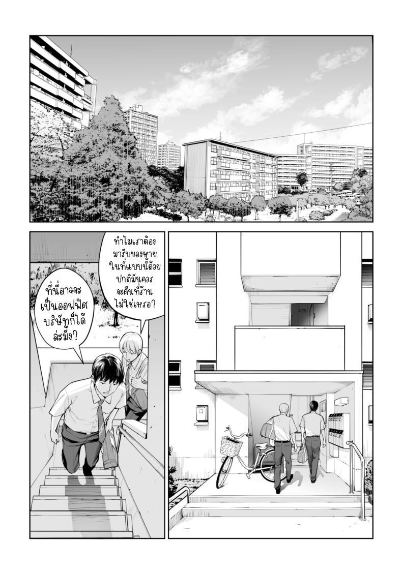 Doujin-Lc- อ่าน โดจิน มังฮวา เกาหลี ญี่ปุ่น จีน แปลไทย เห็นหีดีกว่าเพื่อน [HGT Labo (Tsusauto)] Kurokami Onna no Fudeoroshi ~Himitsu no Heya de Nakadashi Sasete Ageru wa~ ตอนที่ 1 2 3 4 5 6 7 8 9 10 11 12 13 14 ฟรี ไม่มีโฆษณา อ่าน โดจิน Manhwa เกาหลี ญี่ปุ่น จีน เรามีครบ คัดมาให้เน้นๆ โดจิน 18+ รับประกันความฟินโดย  Doujin Lc