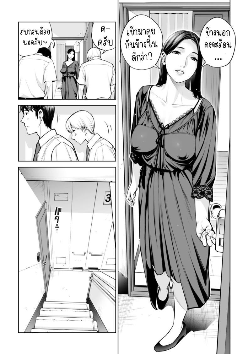 Doujin-Lc- อ่าน โดจิน มังฮวา เกาหลี ญี่ปุ่น จีน แปลไทย เห็นหีดีกว่าเพื่อน [HGT Labo (Tsusauto)] Kurokami Onna no Fudeoroshi ~Himitsu no Heya de Nakadashi Sasete Ageru wa~ ตอนที่ 1 2 3 4 5 6 7 8 9 10 11 12 13 14 ฟรี ไม่มีโฆษณา อ่าน โดจิน Manhwa เกาหลี ญี่ปุ่น จีน เรามีครบ คัดมาให้เน้นๆ โดจิน 18+ รับประกันความฟินโดย  Doujin Lc