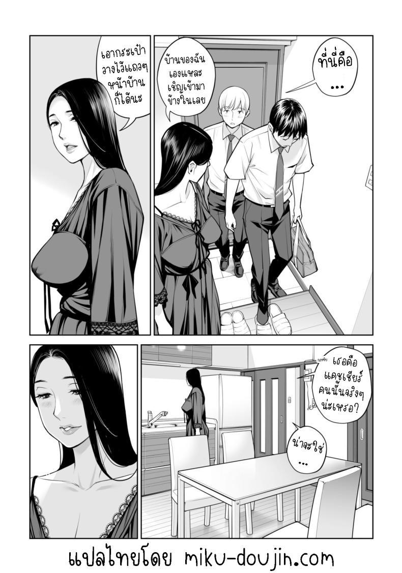 Doujin-Lc- อ่าน โดจิน มังฮวา เกาหลี ญี่ปุ่น จีน แปลไทย เห็นหีดีกว่าเพื่อน [HGT Labo (Tsusauto)] Kurokami Onna no Fudeoroshi ~Himitsu no Heya de Nakadashi Sasete Ageru wa~ ตอนที่ 1 2 3 4 5 6 7 8 9 10 11 12 13 14 ฟรี ไม่มีโฆษณา อ่าน โดจิน Manhwa เกาหลี ญี่ปุ่น จีน เรามีครบ คัดมาให้เน้นๆ โดจิน 18+ รับประกันความฟินโดย  Doujin Lc