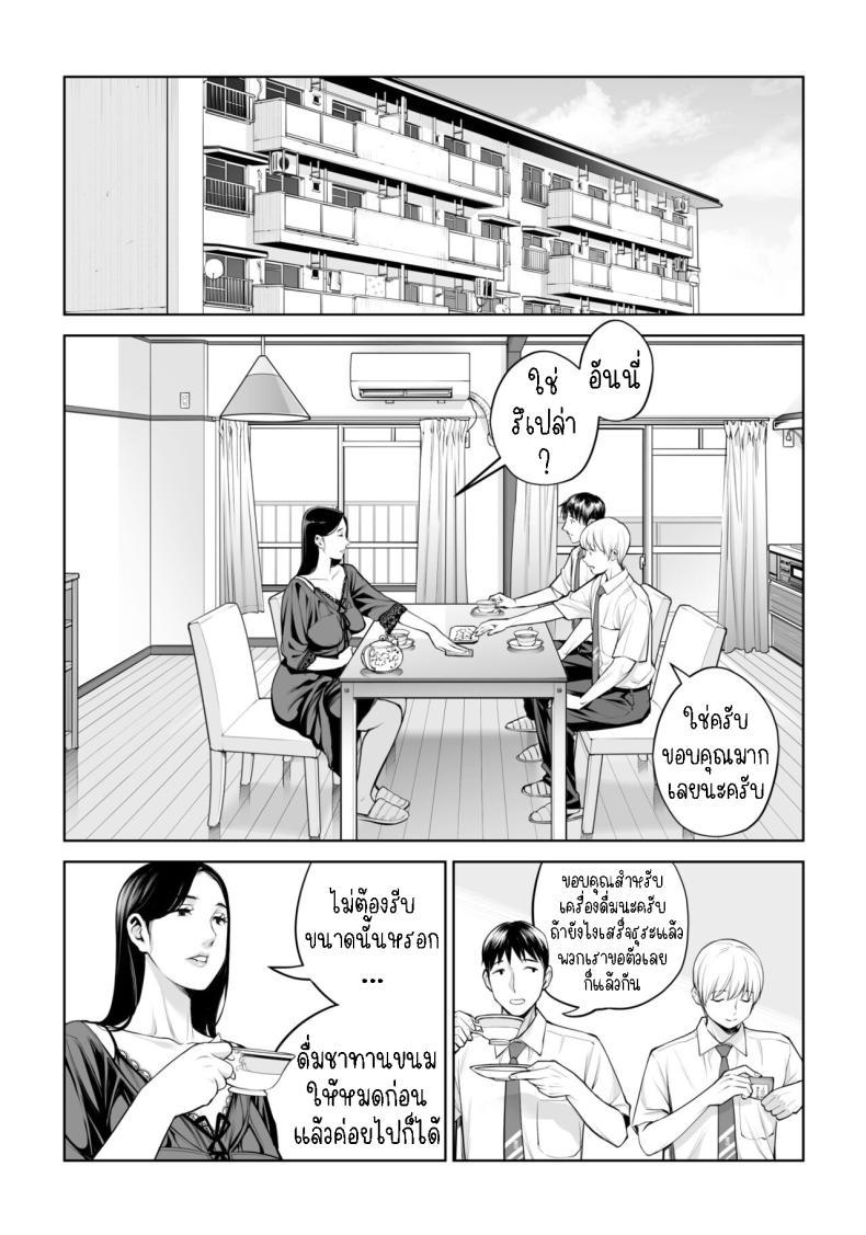 Doujin-Lc- อ่าน โดจิน มังฮวา เกาหลี ญี่ปุ่น จีน แปลไทย เห็นหีดีกว่าเพื่อน [HGT Labo (Tsusauto)] Kurokami Onna no Fudeoroshi ~Himitsu no Heya de Nakadashi Sasete Ageru wa~ ตอนที่ 1 2 3 4 5 6 7 8 9 10 11 12 13 14 ฟรี ไม่มีโฆษณา อ่าน โดจิน Manhwa เกาหลี ญี่ปุ่น จีน เรามีครบ คัดมาให้เน้นๆ โดจิน 18+ รับประกันความฟินโดย  Doujin Lc