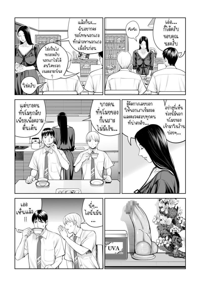 Doujin-Lc- อ่าน โดจิน มังฮวา เกาหลี ญี่ปุ่น จีน แปลไทย เห็นหีดีกว่าเพื่อน [HGT Labo (Tsusauto)] Kurokami Onna no Fudeoroshi ~Himitsu no Heya de Nakadashi Sasete Ageru wa~ ตอนที่ 1 2 3 4 5 6 7 8 9 10 11 12 13 14 ฟรี ไม่มีโฆษณา อ่าน โดจิน Manhwa เกาหลี ญี่ปุ่น จีน เรามีครบ คัดมาให้เน้นๆ โดจิน 18+ รับประกันความฟินโดย  Doujin Lc