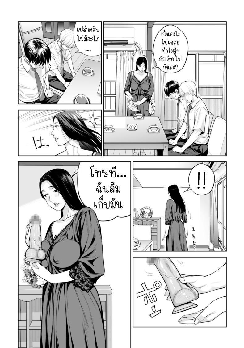 Doujin-Lc- อ่าน โดจิน มังฮวา เกาหลี ญี่ปุ่น จีน แปลไทย เห็นหีดีกว่าเพื่อน [HGT Labo (Tsusauto)] Kurokami Onna no Fudeoroshi ~Himitsu no Heya de Nakadashi Sasete Ageru wa~ ตอนที่ 1 2 3 4 5 6 7 8 9 10 11 12 13 14 ฟรี ไม่มีโฆษณา อ่าน โดจิน Manhwa เกาหลี ญี่ปุ่น จีน เรามีครบ คัดมาให้เน้นๆ โดจิน 18+ รับประกันความฟินโดย  Doujin Lc