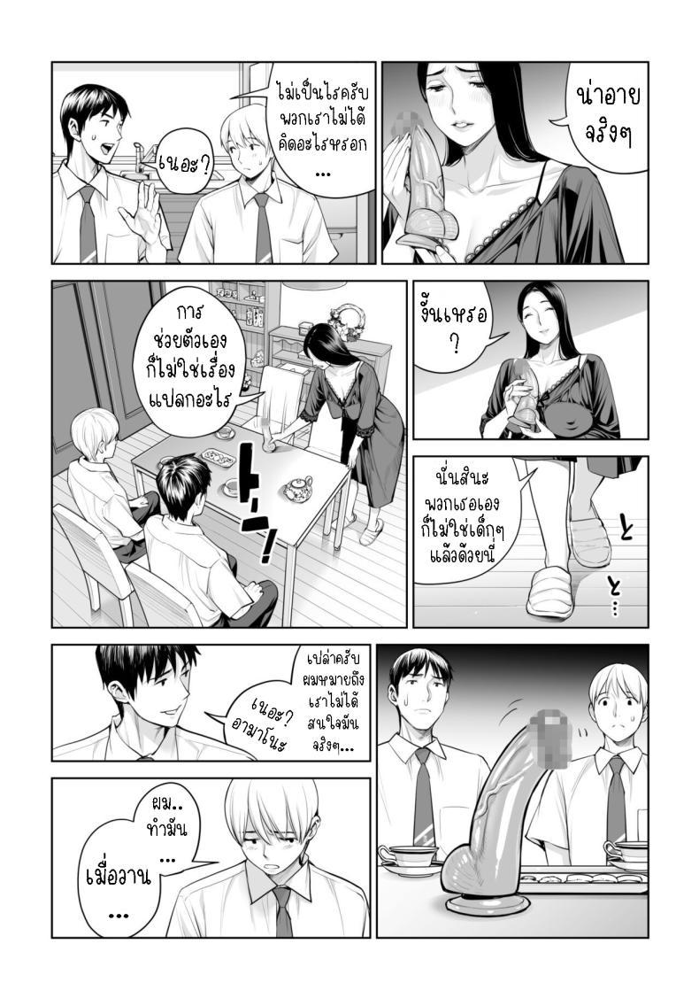 Doujin-Lc- อ่าน โดจิน มังฮวา เกาหลี ญี่ปุ่น จีน แปลไทย เห็นหีดีกว่าเพื่อน [HGT Labo (Tsusauto)] Kurokami Onna no Fudeoroshi ~Himitsu no Heya de Nakadashi Sasete Ageru wa~ ตอนที่ 1 2 3 4 5 6 7 8 9 10 11 12 13 14 ฟรี ไม่มีโฆษณา อ่าน โดจิน Manhwa เกาหลี ญี่ปุ่น จีน เรามีครบ คัดมาให้เน้นๆ โดจิน 18+ รับประกันความฟินโดย  Doujin Lc