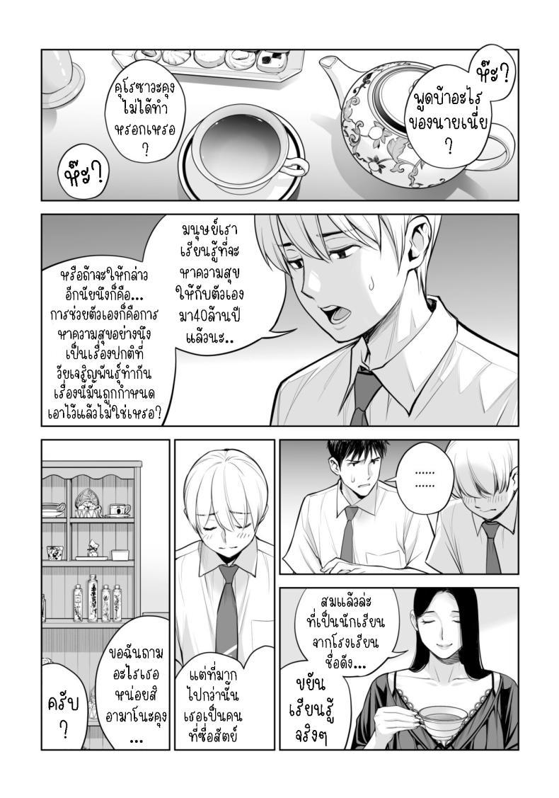Doujin-Lc- อ่าน โดจิน มังฮวา เกาหลี ญี่ปุ่น จีน แปลไทย เห็นหีดีกว่าเพื่อน [HGT Labo (Tsusauto)] Kurokami Onna no Fudeoroshi ~Himitsu no Heya de Nakadashi Sasete Ageru wa~ ตอนที่ 1 2 3 4 5 6 7 8 9 10 11 12 13 14 ฟรี ไม่มีโฆษณา อ่าน โดจิน Manhwa เกาหลี ญี่ปุ่น จีน เรามีครบ คัดมาให้เน้นๆ โดจิน 18+ รับประกันความฟินโดย  Doujin Lc