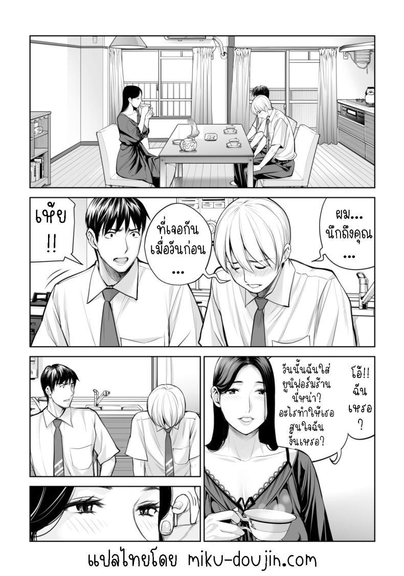 Doujin-Lc- อ่าน โดจิน มังฮวา เกาหลี ญี่ปุ่น จีน แปลไทย เห็นหีดีกว่าเพื่อน [HGT Labo (Tsusauto)] Kurokami Onna no Fudeoroshi ~Himitsu no Heya de Nakadashi Sasete Ageru wa~ ตอนที่ 1 2 3 4 5 6 7 8 9 10 11 12 13 14 ฟรี ไม่มีโฆษณา อ่าน โดจิน Manhwa เกาหลี ญี่ปุ่น จีน เรามีครบ คัดมาให้เน้นๆ โดจิน 18+ รับประกันความฟินโดย  Doujin Lc