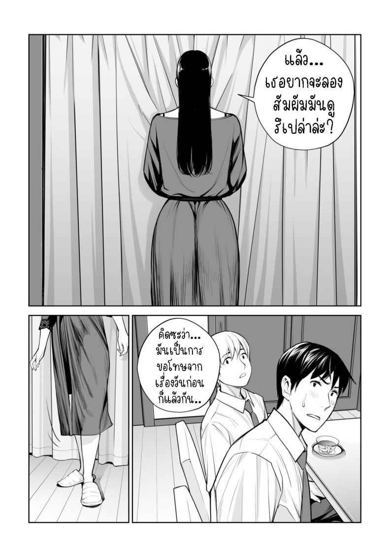Doujin-Lc- อ่าน โดจิน มังฮวา เกาหลี ญี่ปุ่น จีน แปลไทย เห็นหีดีกว่าเพื่อน [HGT Labo (Tsusauto)] Kurokami Onna no Fudeoroshi ~Himitsu no Heya de Nakadashi Sasete Ageru wa~ ตอนที่ 1 2 3 4 5 6 7 8 9 10 11 12 13 14 ฟรี ไม่มีโฆษณา อ่าน โดจิน Manhwa เกาหลี ญี่ปุ่น จีน เรามีครบ คัดมาให้เน้นๆ โดจิน 18+ รับประกันความฟินโดย  Doujin Lc