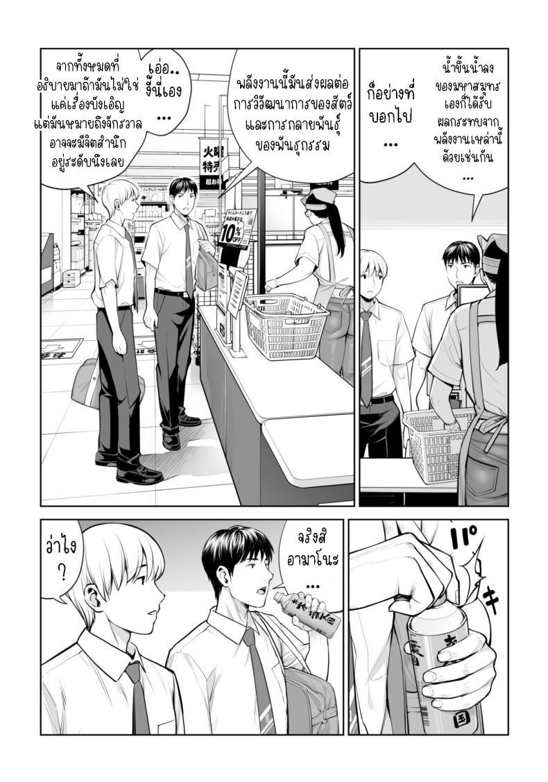 Doujin-Lc- อ่าน โดจิน มังฮวา เกาหลี ญี่ปุ่น จีน แปลไทย เห็นหีดีกว่าเพื่อน [HGT Labo (Tsusauto)] Kurokami Onna no Fudeoroshi ~Himitsu no Heya de Nakadashi Sasete Ageru wa~ ตอนที่ 1 2 3 4 5 6 7 8 9 10 11 12 13 14 ฟรี ไม่มีโฆษณา อ่าน โดจิน Manhwa เกาหลี ญี่ปุ่น จีน เรามีครบ คัดมาให้เน้นๆ โดจิน 18+ รับประกันความฟินโดย  Doujin Lc