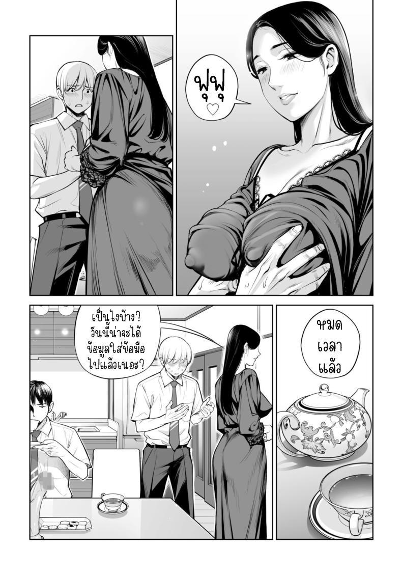 Doujin-Lc- อ่าน โดจิน มังฮวา เกาหลี ญี่ปุ่น จีน แปลไทย เห็นหีดีกว่าเพื่อน [HGT Labo (Tsusauto)] Kurokami Onna no Fudeoroshi ~Himitsu no Heya de Nakadashi Sasete Ageru wa~ ตอนที่ 1 2 3 4 5 6 7 8 9 10 11 12 13 14 ฟรี ไม่มีโฆษณา อ่าน โดจิน Manhwa เกาหลี ญี่ปุ่น จีน เรามีครบ คัดมาให้เน้นๆ โดจิน 18+ รับประกันความฟินโดย  Doujin Lc