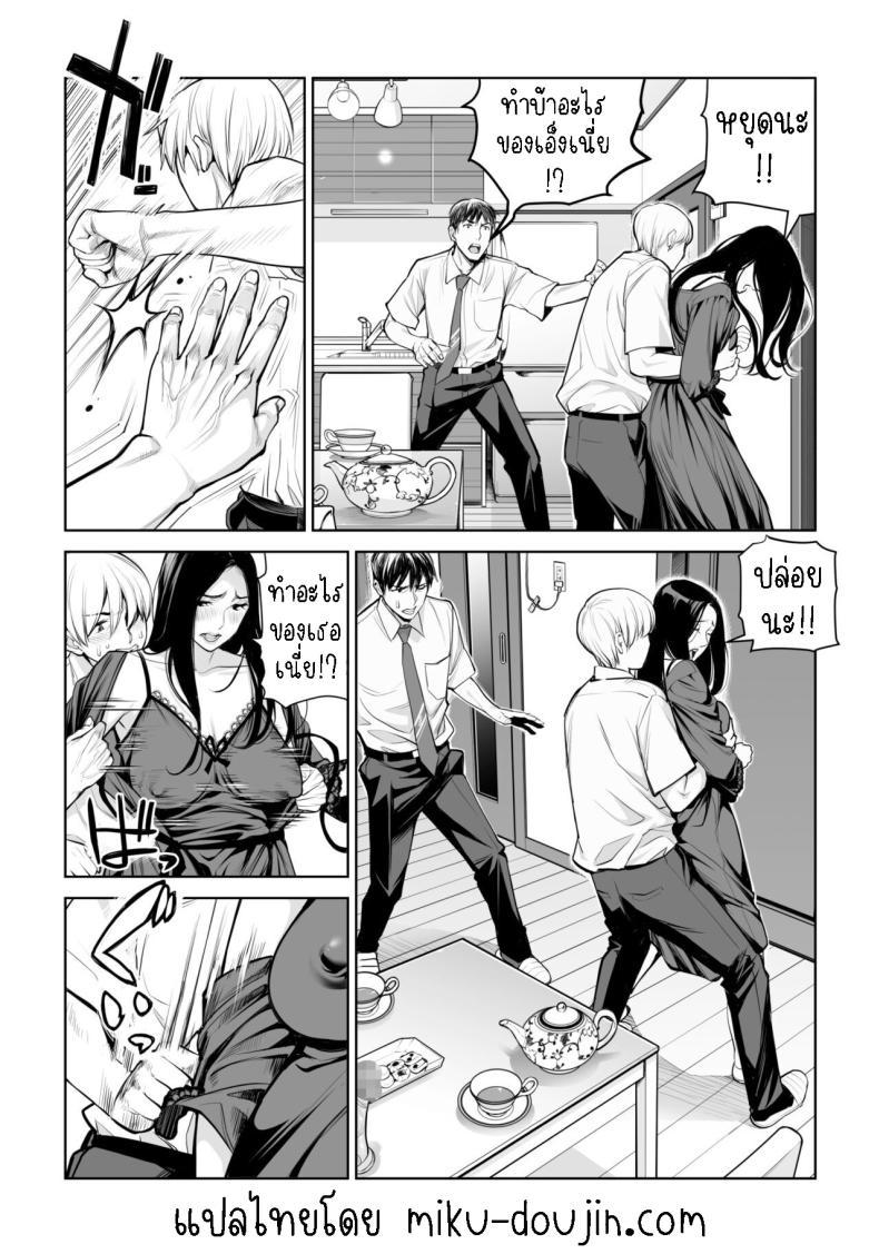 Doujin-Lc- อ่าน โดจิน มังฮวา เกาหลี ญี่ปุ่น จีน แปลไทย เห็นหีดีกว่าเพื่อน [HGT Labo (Tsusauto)] Kurokami Onna no Fudeoroshi ~Himitsu no Heya de Nakadashi Sasete Ageru wa~ ตอนที่ 1 2 3 4 5 6 7 8 9 10 11 12 13 14 ฟรี ไม่มีโฆษณา อ่าน โดจิน Manhwa เกาหลี ญี่ปุ่น จีน เรามีครบ คัดมาให้เน้นๆ โดจิน 18+ รับประกันความฟินโดย  Doujin Lc