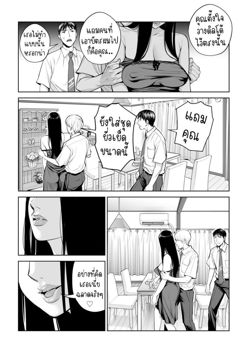 Doujin-Lc- อ่าน โดจิน มังฮวา เกาหลี ญี่ปุ่น จีน แปลไทย เห็นหีดีกว่าเพื่อน [HGT Labo (Tsusauto)] Kurokami Onna no Fudeoroshi ~Himitsu no Heya de Nakadashi Sasete Ageru wa~ ตอนที่ 1 2 3 4 5 6 7 8 9 10 11 12 13 14 ฟรี ไม่มีโฆษณา อ่าน โดจิน Manhwa เกาหลี ญี่ปุ่น จีน เรามีครบ คัดมาให้เน้นๆ โดจิน 18+ รับประกันความฟินโดย  Doujin Lc