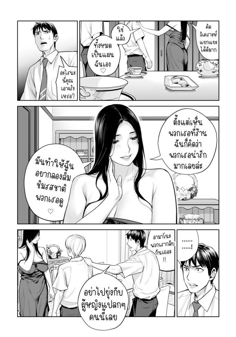 Doujin-Lc- อ่าน โดจิน มังฮวา เกาหลี ญี่ปุ่น จีน แปลไทย เห็นหีดีกว่าเพื่อน [HGT Labo (Tsusauto)] Kurokami Onna no Fudeoroshi ~Himitsu no Heya de Nakadashi Sasete Ageru wa~ ตอนที่ 1 2 3 4 5 6 7 8 9 10 11 12 13 14 ฟรี ไม่มีโฆษณา อ่าน โดจิน Manhwa เกาหลี ญี่ปุ่น จีน เรามีครบ คัดมาให้เน้นๆ โดจิน 18+ รับประกันความฟินโดย  Doujin Lc