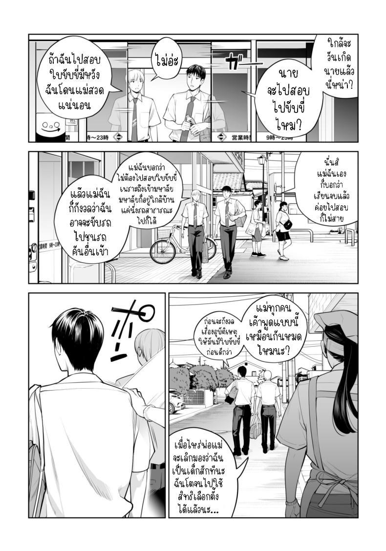 Doujin-Lc- อ่าน โดจิน มังฮวา เกาหลี ญี่ปุ่น จีน แปลไทย เห็นหีดีกว่าเพื่อน [HGT Labo (Tsusauto)] Kurokami Onna no Fudeoroshi ~Himitsu no Heya de Nakadashi Sasete Ageru wa~ ตอนที่ 1 2 3 4 5 6 7 8 9 10 11 12 13 14 ฟรี ไม่มีโฆษณา อ่าน โดจิน Manhwa เกาหลี ญี่ปุ่น จีน เรามีครบ คัดมาให้เน้นๆ โดจิน 18+ รับประกันความฟินโดย  Doujin Lc