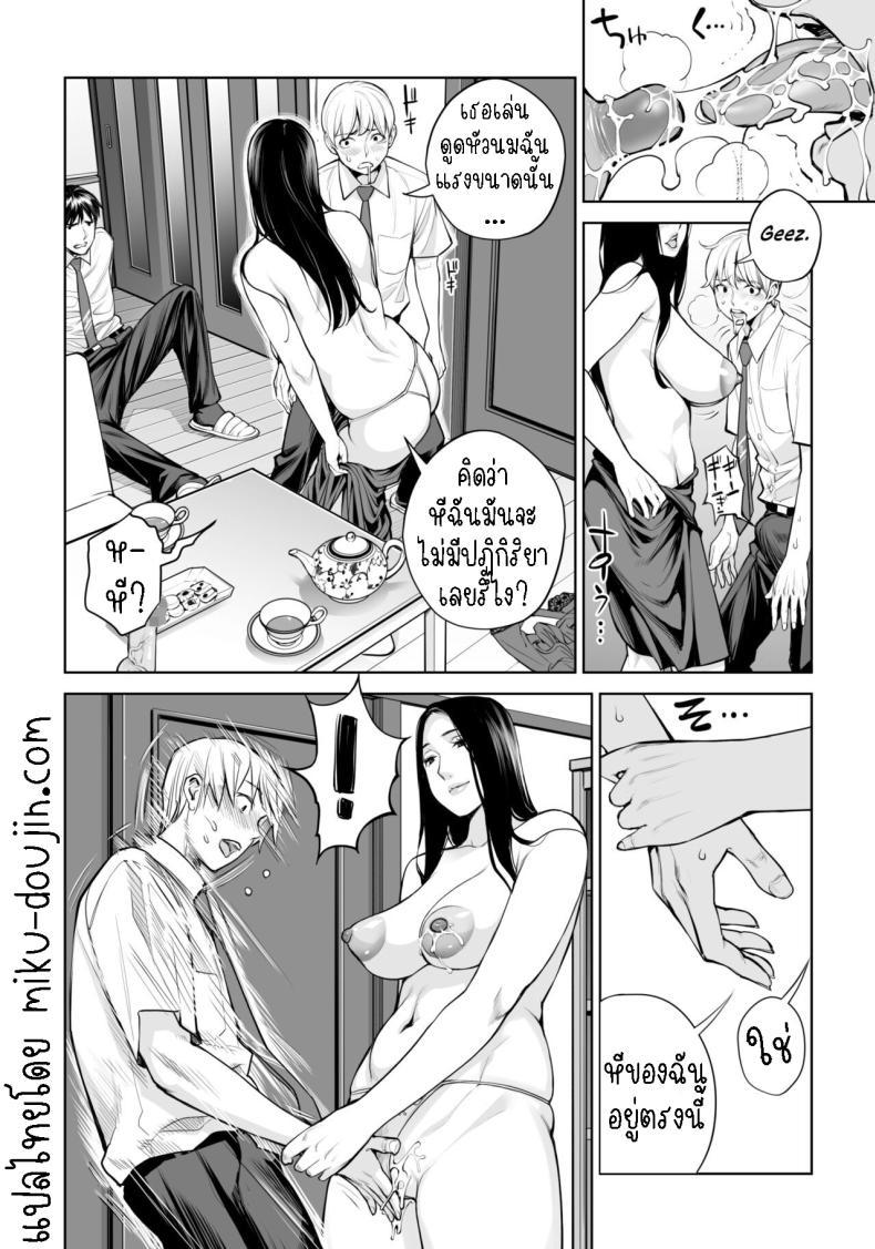 Doujin-Lc- อ่าน โดจิน มังฮวา เกาหลี ญี่ปุ่น จีน แปลไทย เห็นหีดีกว่าเพื่อน [HGT Labo (Tsusauto)] Kurokami Onna no Fudeoroshi ~Himitsu no Heya de Nakadashi Sasete Ageru wa~ ตอนที่ 1 2 3 4 5 6 7 8 9 10 11 12 13 14 ฟรี ไม่มีโฆษณา อ่าน โดจิน Manhwa เกาหลี ญี่ปุ่น จีน เรามีครบ คัดมาให้เน้นๆ โดจิน 18+ รับประกันความฟินโดย  Doujin Lc