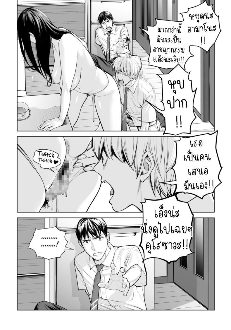 Doujin-Lc- อ่าน โดจิน มังฮวา เกาหลี ญี่ปุ่น จีน แปลไทย เห็นหีดีกว่าเพื่อน [HGT Labo (Tsusauto)] Kurokami Onna no Fudeoroshi ~Himitsu no Heya de Nakadashi Sasete Ageru wa~ ตอนที่ 1 2 3 4 5 6 7 8 9 10 11 12 13 14 ฟรี ไม่มีโฆษณา อ่าน โดจิน Manhwa เกาหลี ญี่ปุ่น จีน เรามีครบ คัดมาให้เน้นๆ โดจิน 18+ รับประกันความฟินโดย  Doujin Lc