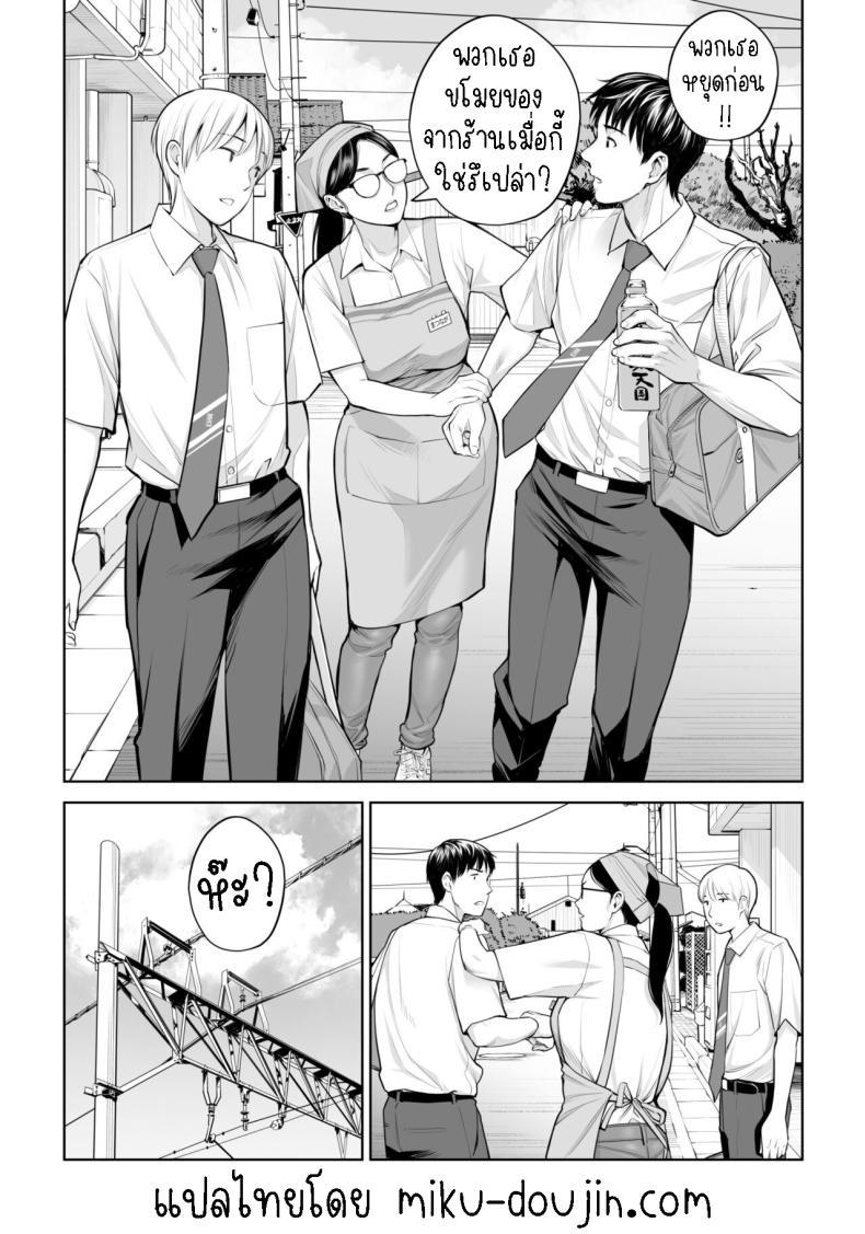 Doujin-Lc- อ่าน โดจิน มังฮวา เกาหลี ญี่ปุ่น จีน แปลไทย เห็นหีดีกว่าเพื่อน [HGT Labo (Tsusauto)] Kurokami Onna no Fudeoroshi ~Himitsu no Heya de Nakadashi Sasete Ageru wa~ ตอนที่ 1 2 3 4 5 6 7 8 9 10 11 12 13 14 ฟรี ไม่มีโฆษณา อ่าน โดจิน Manhwa เกาหลี ญี่ปุ่น จีน เรามีครบ คัดมาให้เน้นๆ โดจิน 18+ รับประกันความฟินโดย  Doujin Lc