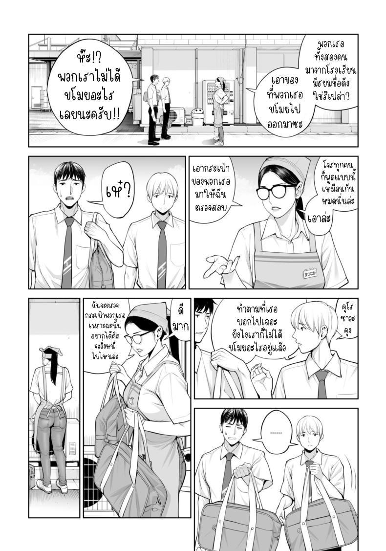 Doujin-Lc- อ่าน โดจิน มังฮวา เกาหลี ญี่ปุ่น จีน แปลไทย เห็นหีดีกว่าเพื่อน [HGT Labo (Tsusauto)] Kurokami Onna no Fudeoroshi ~Himitsu no Heya de Nakadashi Sasete Ageru wa~ ตอนที่ 1 2 3 4 5 6 7 8 9 10 11 12 13 14 ฟรี ไม่มีโฆษณา อ่าน โดจิน Manhwa เกาหลี ญี่ปุ่น จีน เรามีครบ คัดมาให้เน้นๆ โดจิน 18+ รับประกันความฟินโดย  Doujin Lc