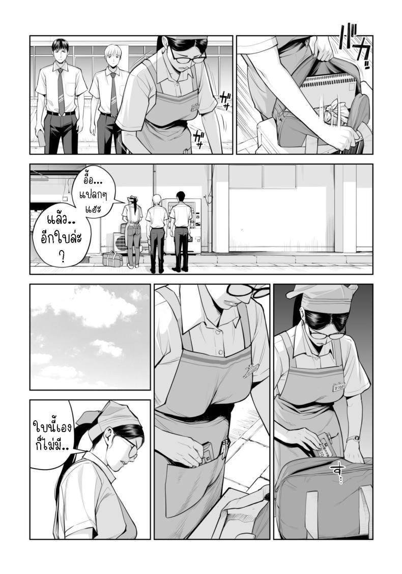 Doujin-Lc- อ่าน โดจิน มังฮวา เกาหลี ญี่ปุ่น จีน แปลไทย เห็นหีดีกว่าเพื่อน [HGT Labo (Tsusauto)] Kurokami Onna no Fudeoroshi ~Himitsu no Heya de Nakadashi Sasete Ageru wa~ ตอนที่ 1 2 3 4 5 6 7 8 9 10 11 12 13 14 ฟรี ไม่มีโฆษณา อ่าน โดจิน Manhwa เกาหลี ญี่ปุ่น จีน เรามีครบ คัดมาให้เน้นๆ โดจิน 18+ รับประกันความฟินโดย  Doujin Lc