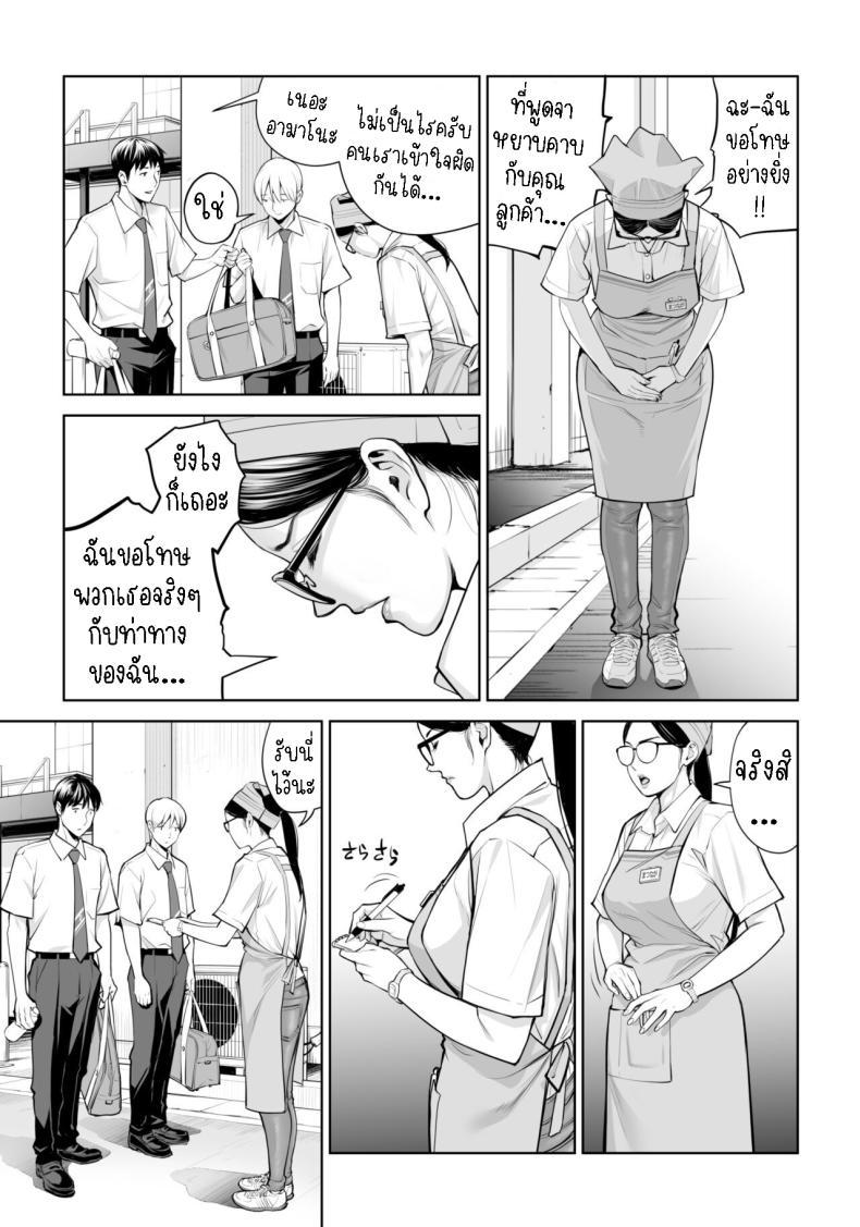 Doujin-Lc- อ่าน โดจิน มังฮวา เกาหลี ญี่ปุ่น จีน แปลไทย เห็นหีดีกว่าเพื่อน [HGT Labo (Tsusauto)] Kurokami Onna no Fudeoroshi ~Himitsu no Heya de Nakadashi Sasete Ageru wa~ ตอนที่ 1 2 3 4 5 6 7 8 9 10 11 12 13 14 ฟรี ไม่มีโฆษณา อ่าน โดจิน Manhwa เกาหลี ญี่ปุ่น จีน เรามีครบ คัดมาให้เน้นๆ โดจิน 18+ รับประกันความฟินโดย  Doujin Lc