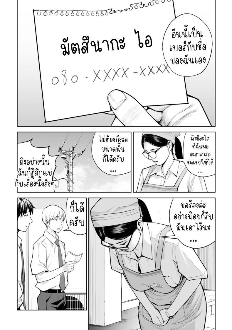 Doujin-Lc- อ่าน โดจิน มังฮวา เกาหลี ญี่ปุ่น จีน แปลไทย เห็นหีดีกว่าเพื่อน [HGT Labo (Tsusauto)] Kurokami Onna no Fudeoroshi ~Himitsu no Heya de Nakadashi Sasete Ageru wa~ ตอนที่ 1 2 3 4 5 6 7 8 9 10 11 12 13 14 ฟรี ไม่มีโฆษณา อ่าน โดจิน Manhwa เกาหลี ญี่ปุ่น จีน เรามีครบ คัดมาให้เน้นๆ โดจิน 18+ รับประกันความฟินโดย  Doujin Lc