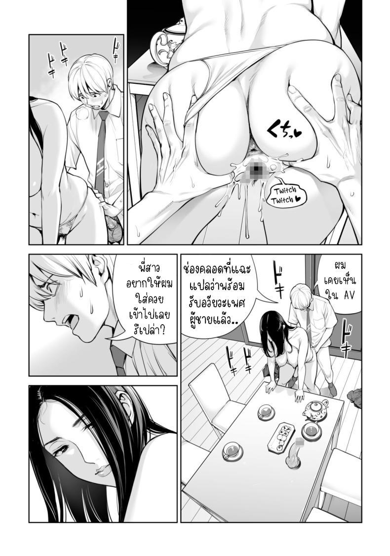 Doujin-Lc- อ่าน โดจิน มังฮวา เกาหลี ญี่ปุ่น จีน แปลไทย เห็นหีดีกว่าเพื่อน [HGT Labo (Tsusauto)] Kurokami Onna no Fudeoroshi ~Himitsu no Heya de Nakadashi Sasete Ageru wa~ ตอนที่ 1 2 3 4 5 6 7 8 9 10 11 12 13 14 ฟรี ไม่มีโฆษณา อ่าน โดจิน Manhwa เกาหลี ญี่ปุ่น จีน เรามีครบ คัดมาให้เน้นๆ โดจิน 18+ รับประกันความฟินโดย  Doujin Lc