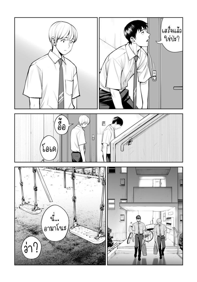 Doujin-Lc- อ่าน โดจิน มังฮวา เกาหลี ญี่ปุ่น จีน แปลไทย เห็นหีดีกว่าเพื่อน [HGT Labo (Tsusauto)] Kurokami Onna no Fudeoroshi ~Himitsu no Heya de Nakadashi Sasete Ageru wa~ ตอนที่ 1 2 3 4 5 6 7 8 9 10 11 12 13 14 ฟรี ไม่มีโฆษณา อ่าน โดจิน Manhwa เกาหลี ญี่ปุ่น จีน เรามีครบ คัดมาให้เน้นๆ โดจิน 18+ รับประกันความฟินโดย  Doujin Lc
